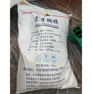 山东华义麦芽糊精