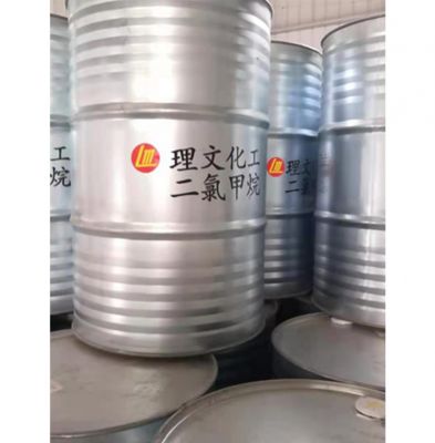 二氯甲烷